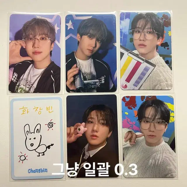 스키즈 창빈 팬클럽 시그 다마고치 포카 양도