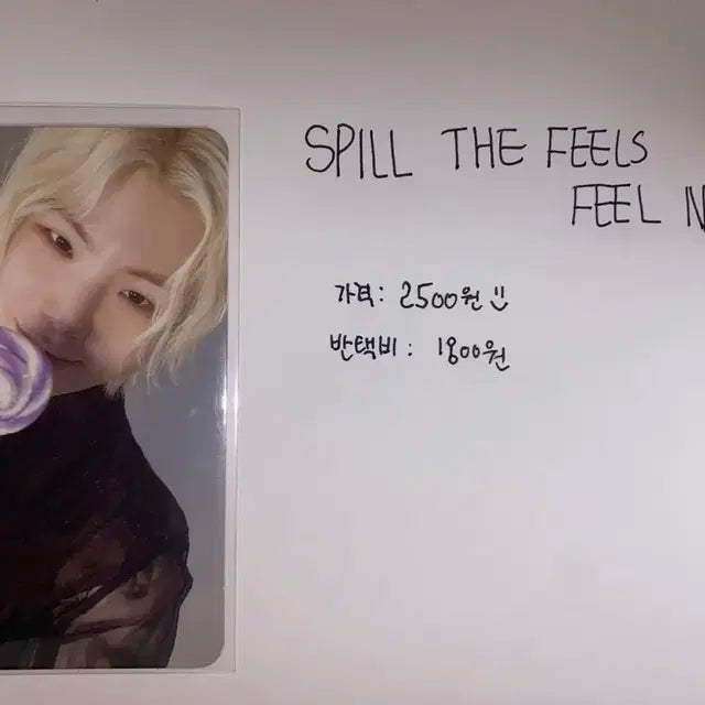 급처) 세븐틴 우지 포카 팔아요!!