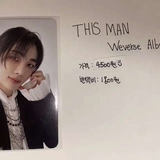 급처) 세븐틴 정한 포카 팔아요!!