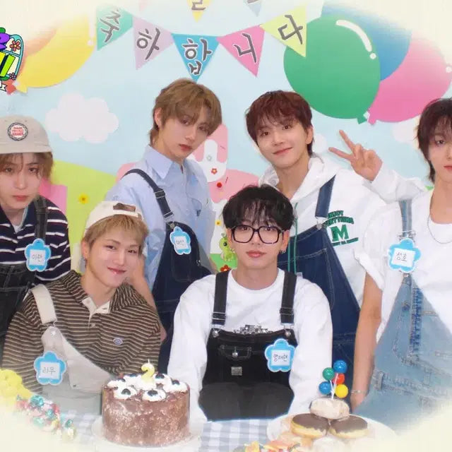 보넥도 이니셜 키링 팝니다!