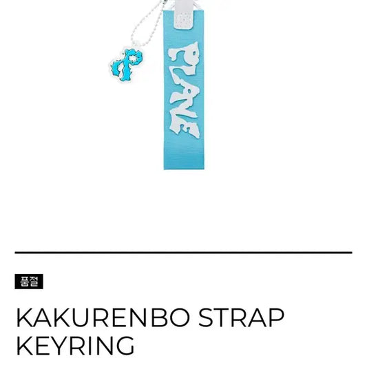 (인증완료)플레이브 굿즈 정리 일괄 양도 원가 이하