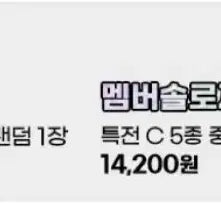 (인증완료)플레이브 굿즈 정리 일괄 양도 원가 이하