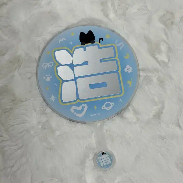 세븐틴 디에잇 미니우치와 양도 판매