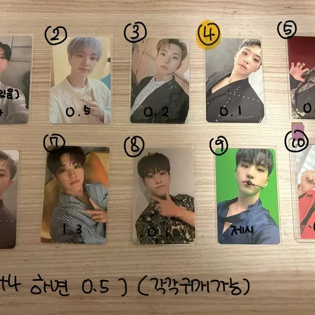 세븐틴 호시 포카 양도판매