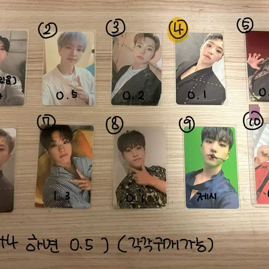 세븐틴 호시 포카 양도판매