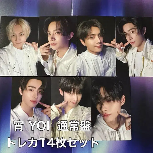 엔하이픈 일본 유 요이 통산반 셀카 포카 양도