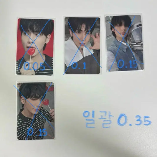 투바투2024데코키트연준수빈휴닝카이태현