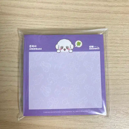 온앤오프 온꼬미즈 승준 쭌복이 메모지