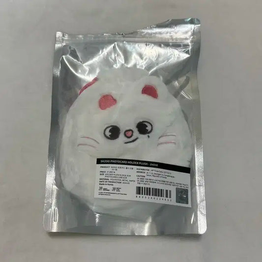 스키주 파우치