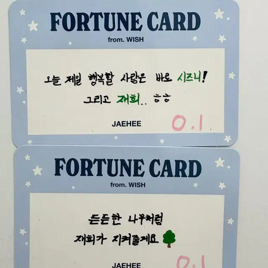 엔시티 위시 스쿨오브위시 재희 포츈카드