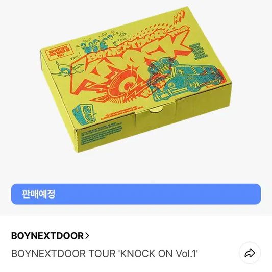 보이넥스트도어 보넥도 낙원 분철