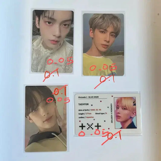 투바투 포카 급처