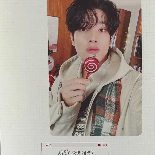 엔하이픈 PIECES OF MEMORIES 메모리앨범 양도