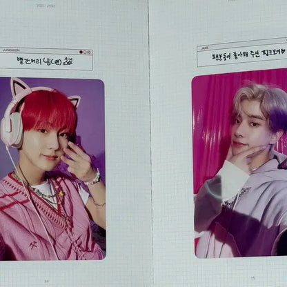 엔하이픈 PIECES OF MEMORIES 메모리앨범 양도