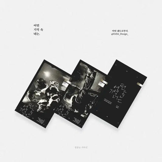 NCT 127 DREAM 엔시티 드림 마크 해찬 포토카드 비공굿