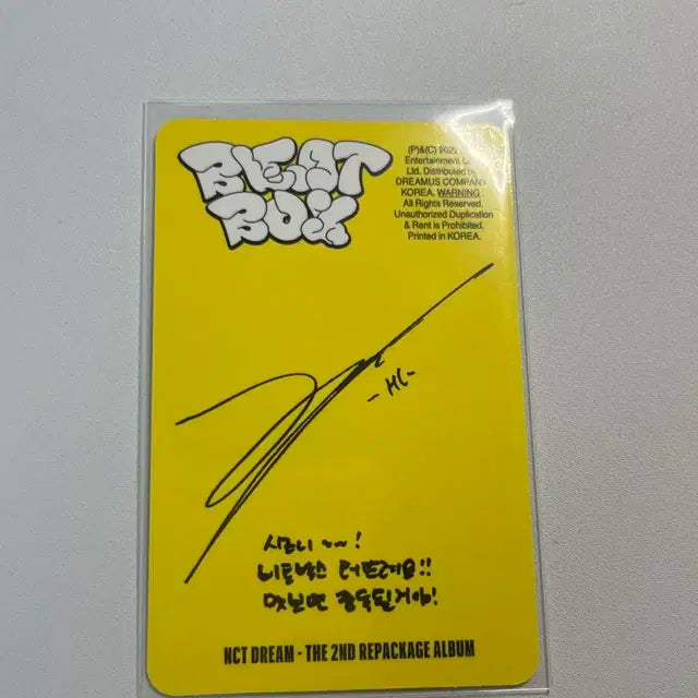 엔시티드림 해찬 포카 양도 비트박스 앨포