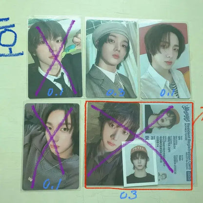 보넥도 포카 보이넥스트도어