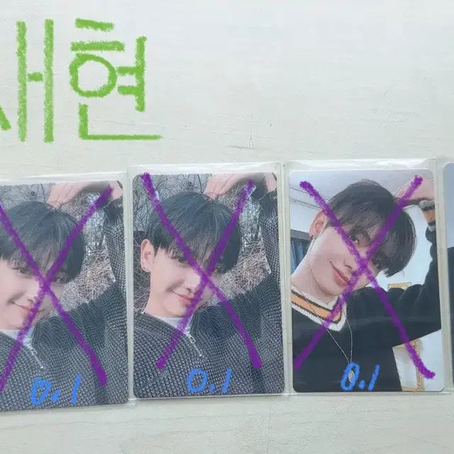 보넥도 포카 보이넥스트도어