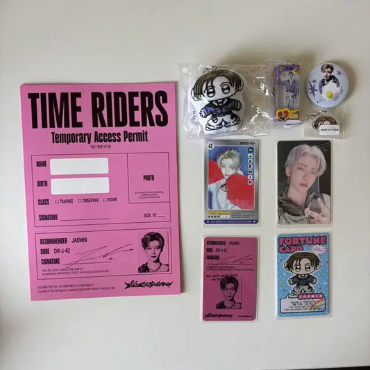 엔시티드림 타임라이더스 팝업 재민 세트 양도합니다