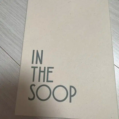 방탄소년단 bts 인더숲 in the soop 아크릴 프레임 미개봉