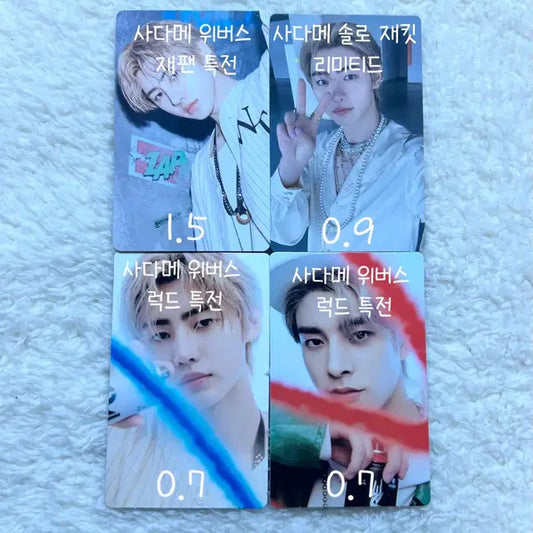 엔하이픈 성훈 제이크 포카 판매 사다메 일본 위버스 재팬 특전 럭키드로우