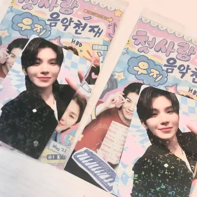 급처분!! 세븐틴 생카 비공굿 양도 준 문준휘 디에잇 김민규 우지