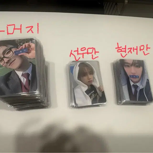 !!!더보이즈 포카 223장 일괄판매!!!