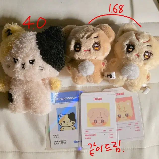 제베원 심콩빵집 인형 양도합니다(여기서 말고 ㅋㄹ에서 다시 판매하겠습니다