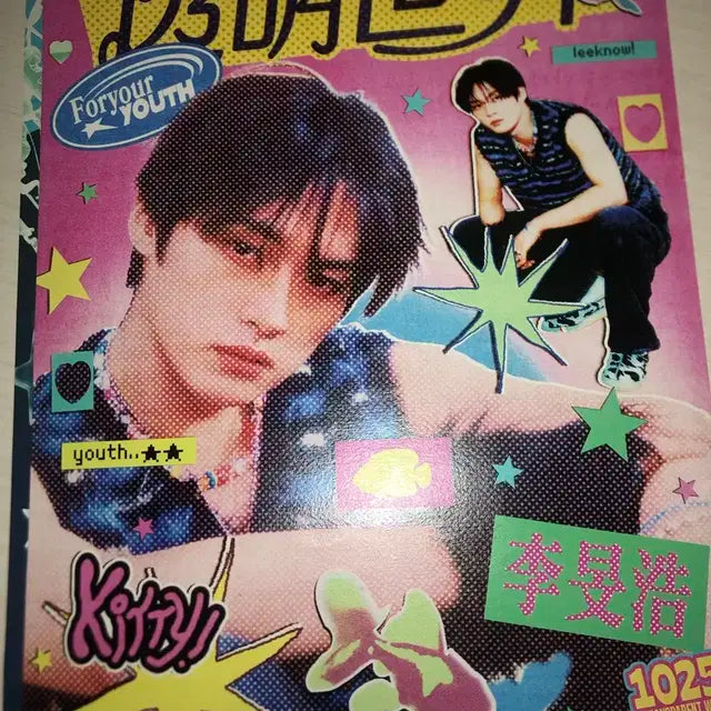 이민호 리노 스트레이키즈 스키즈 생카 생일카페 포카 양도 일괄