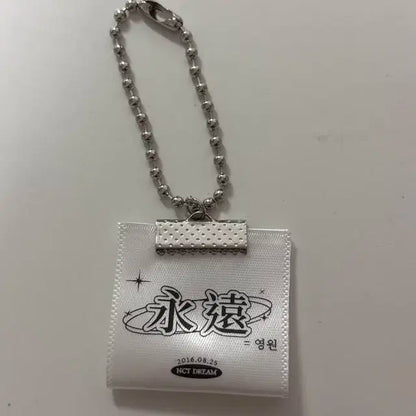 엔시티드림 영원 키링 양도