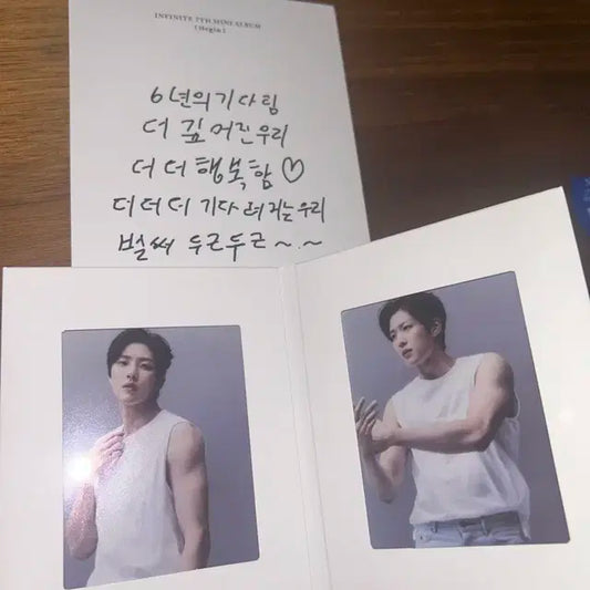 인피니트 13egin 성열 포토슬라이드 필름지 동우 엽서