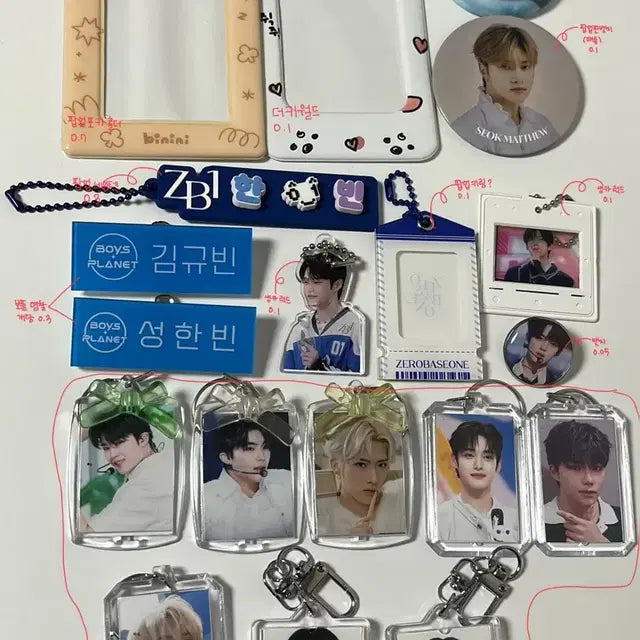 제베원굿즈 양도