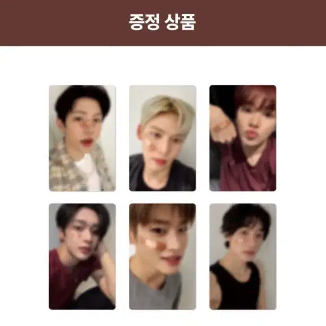 라이즈 위버스 슴스 럭드 분철