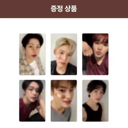 라이즈 위버스 슴스 럭드 분철