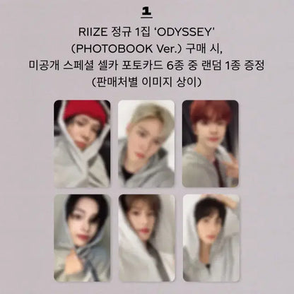 라이즈 위버스 슴스 럭드 분철