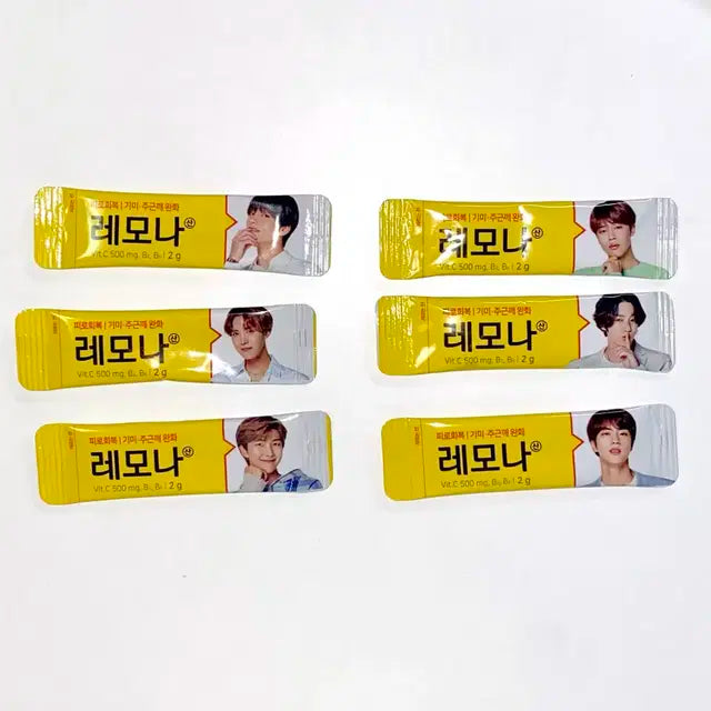 방탄소년단 제이홉 정국 레모나 하트 통 케이스 양도 판매