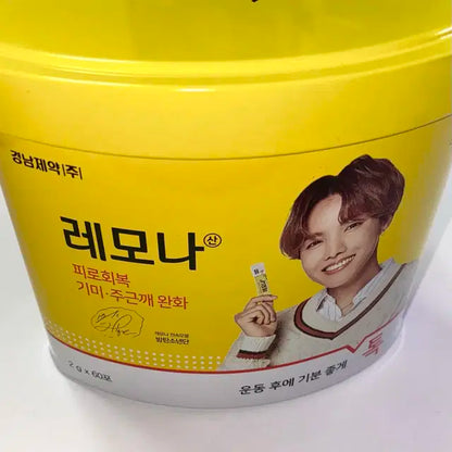 방탄소년단 제이홉 정국 레모나 하트 통 케이스 양도 판매