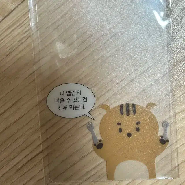 루시 최상엽 엽람쥐 팝니다(외출,목욕X) +투명포카