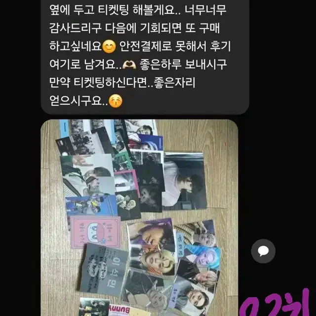 세븐틴 포카 랜덤 (마감)