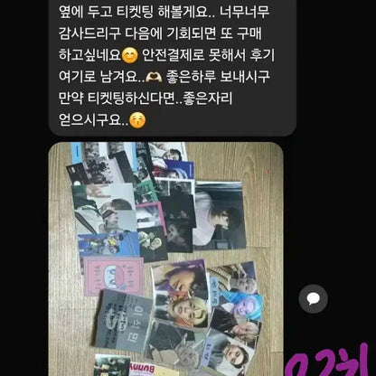 세븐틴 포카 랜덤 (마감)