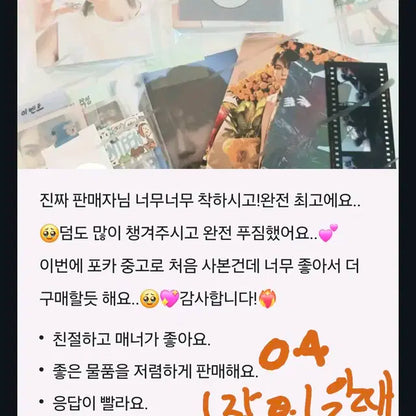 세븐틴 포카 랜덤 (마감)