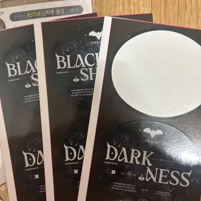 찰나님 펭귄만화 은석&소희 스티커 양도