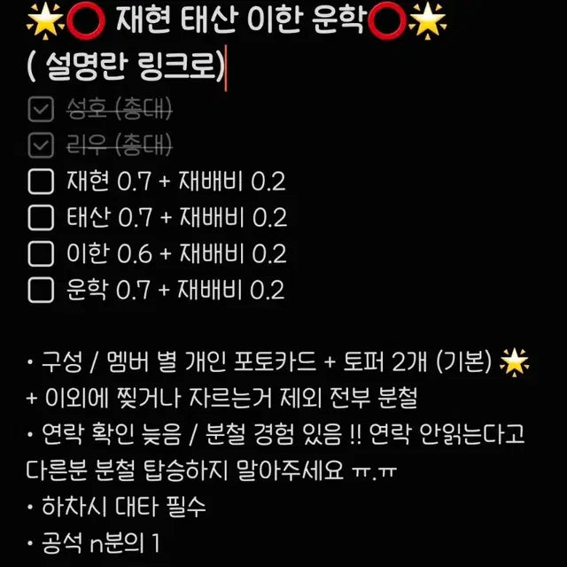 (최저가) 보넥도 낙원 키트 분철합니다