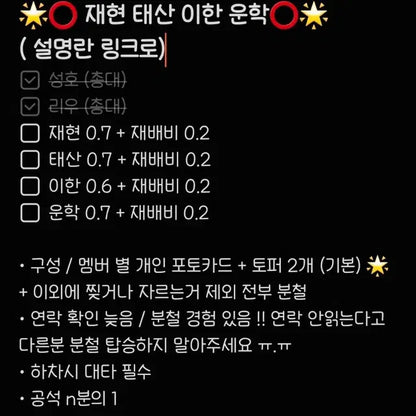 (최저가) 보넥도 낙원 키트 분철합니다