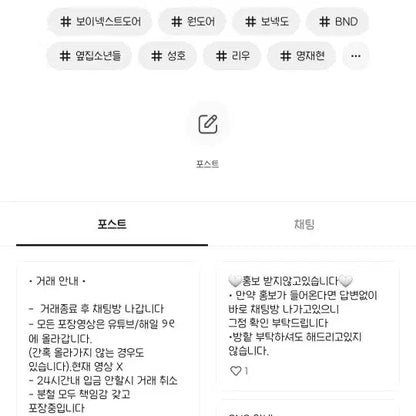 (최저가) 보넥도 낙원 키트 분철합니다