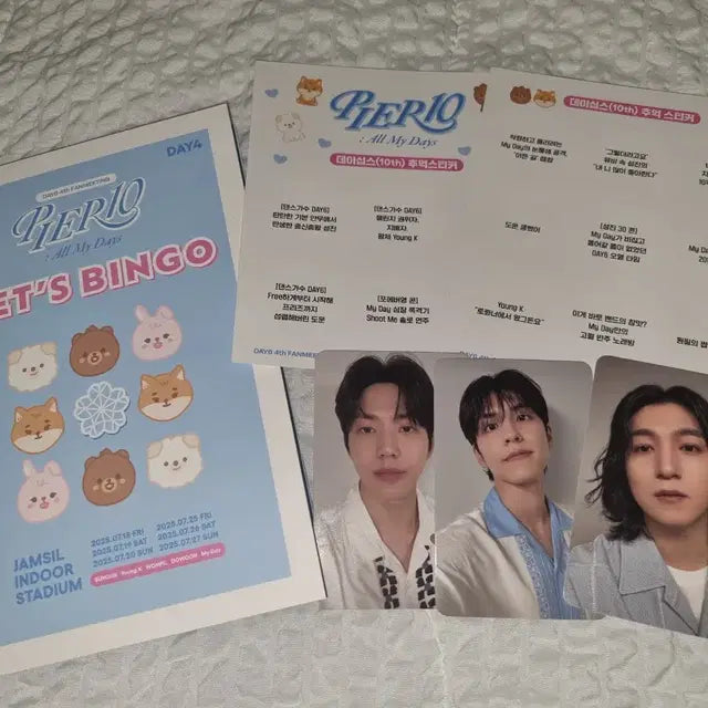 (일괄)데이식스 피어텐 팬미팅 막첫 포카
