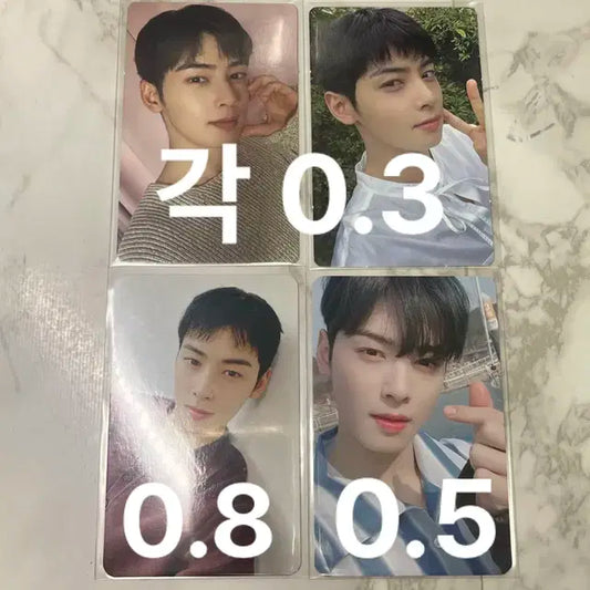 아스트로 차은우 포카