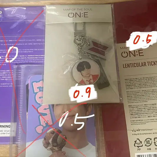 방탄소년단 맵오브더소울 원 MD 양도