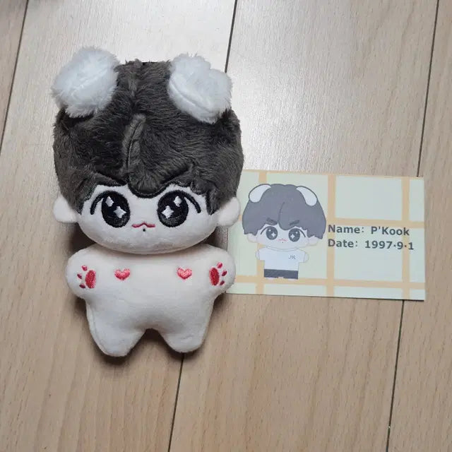 피꾹 10깅 정국인형 bts p'kook