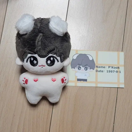 피꾹 10깅 정국인형 bts p'kook